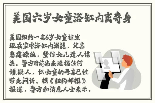 国产伦精品免编号公布