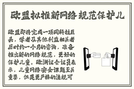 被猛男狂cao的体育生